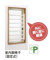 スタッフブログ ページ 5 吹田市 豊中市 玄関 窓リフォーム 内窓取付 井上昇商店