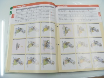 サッシメーカー鍵カタログ