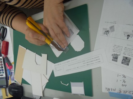 TOTO様ペーパークラフト1