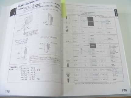 KCW51　ﾛｯｸ付落し棒