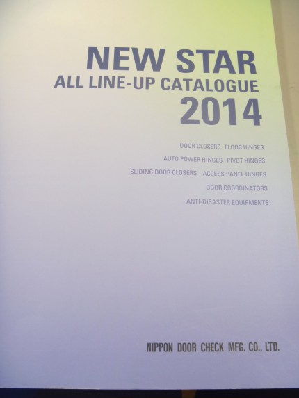 ニュースター　ドアクローザー