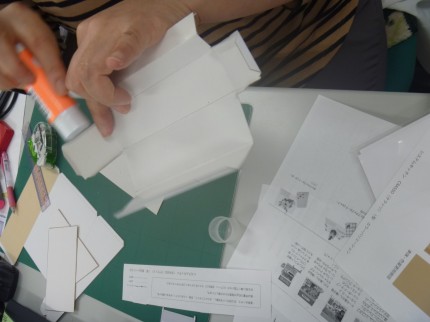 TOTO様ペーパークラフト3