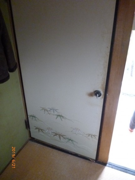 レバーバンドル３