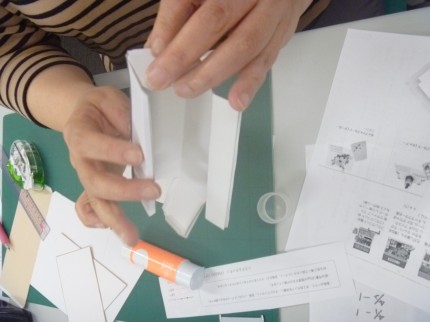 TOTO様ペーパークラフト4