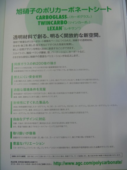 軽くて強度あり