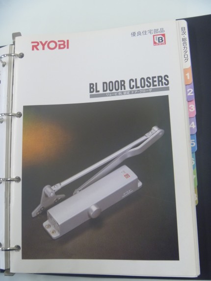 リョービ　ＢＬ-3Ｐ　