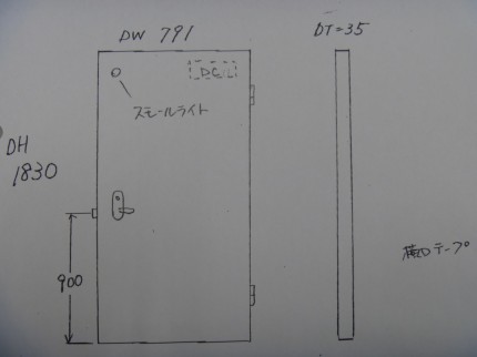 木製トイレドア　寸法図