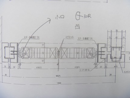 製作図面