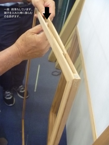 雪見障子ガラス入り