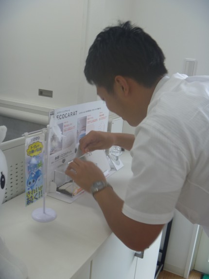 LIXIL　エコカラット