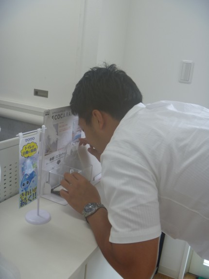 エコカラット体感キット