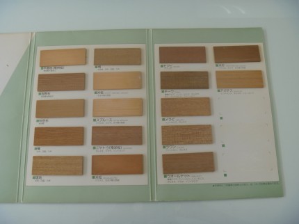 建具用材の見本帳(木）