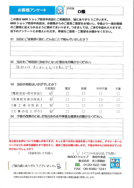 03a2e7a9605f0ea83d7ffd4a24e82c14