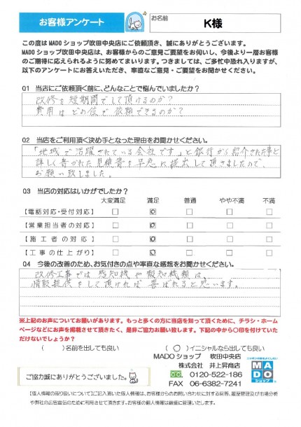 0d40a5e4a645fc6b96e767d64ac0878e