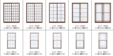 ＹＫＫ　ＡＰ格子入り複層ガラス