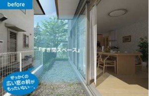 施工前アウタールーフ