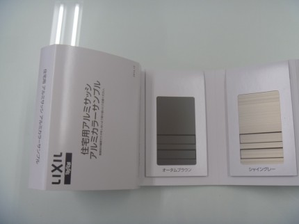 ＬＩＸＩＬ様　ｵｰﾀﾑﾌﾞﾗｳﾝ色