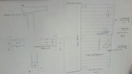 木製建具