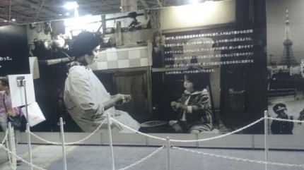 リクシルフェア１