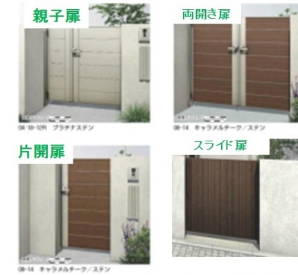 門扉種類ルシアス