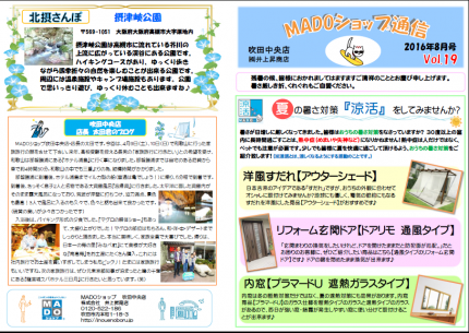 1847b9047f4e1ffc73c0a822c39ddf3c