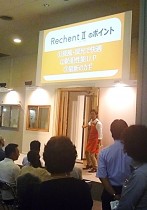 LIXIL 1dayリフォームリシェント