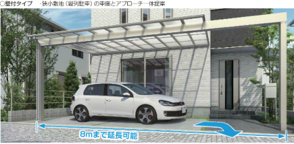 エフルージュ大型テラス