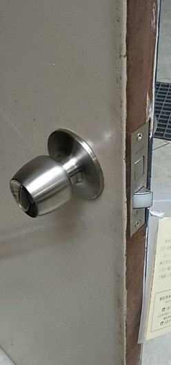 握り玉錠取替