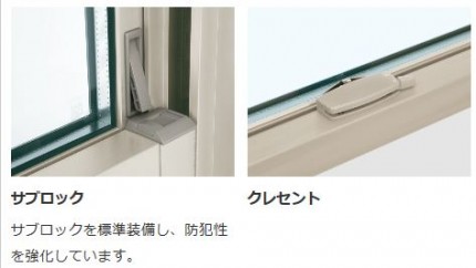 ｱｳﾀｰﾙｰﾌｶﾞｰﾃﾞﾝﾙｰﾑ防犯性