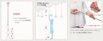 ホスクリーン　長さ