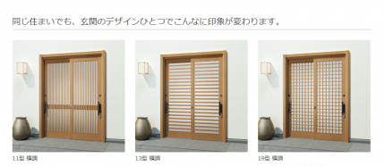 LIXILﾘｼｪﾝﾄ大型ﾊﾝﾄﾞﾙ