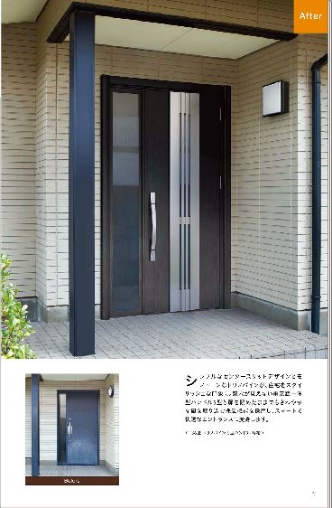 LIXIL　リシェントⅡ