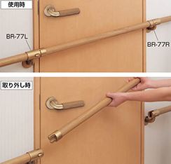 シロクマ　手すり