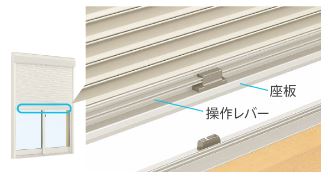 シャッター掃除