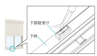 シャッター掃除