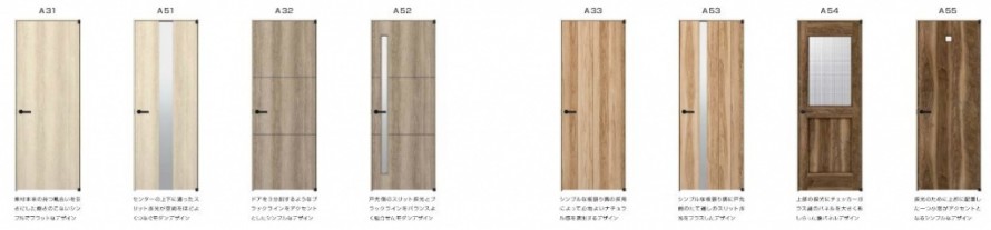 ラフォレスタＦ　カラー・デザイン