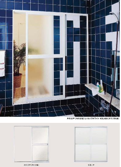 リクシル 浴室引き違い戸