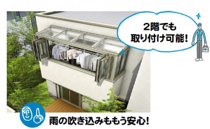 サンフィールポイント