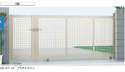 YKKAP　エクスライン引き戸３型