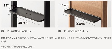 機能門柱