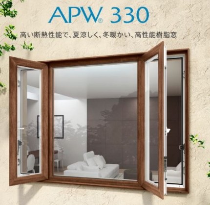 APW330