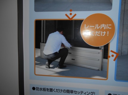 アピアガード３