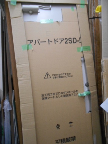 アパートドア