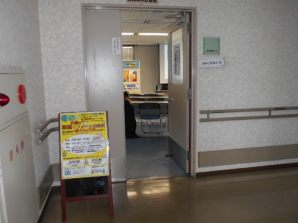 断熱リフォーム相談会補助金