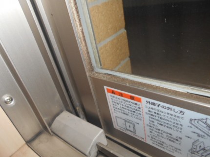 ＬＩＸＩＬ　ガラス
