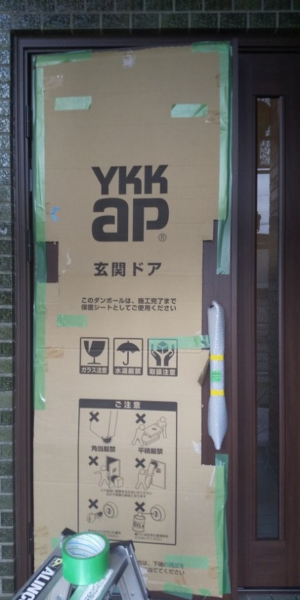 ドアリモ　施工後