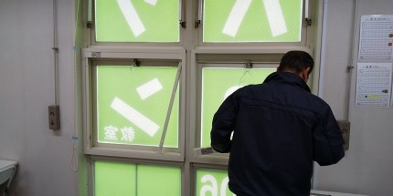 収納網戸　施工中