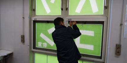 収納網戸　施工中2