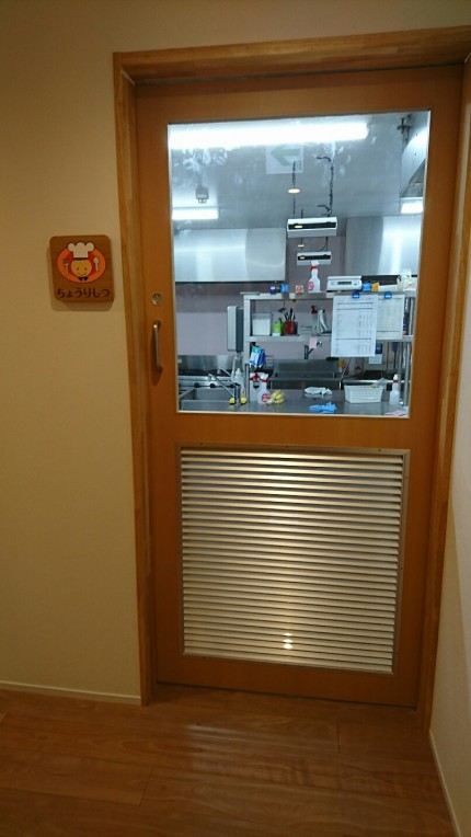 厨房１