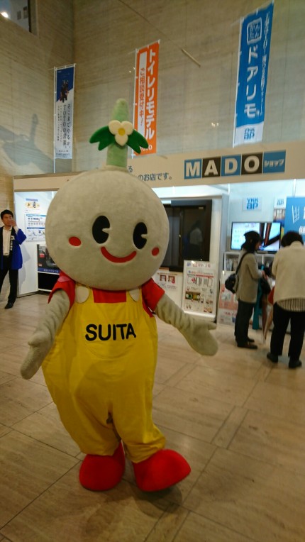 産業フェアー５